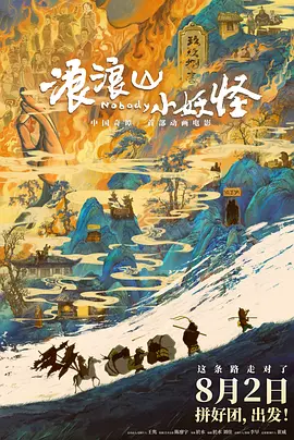 徐艺洋比基尼图片