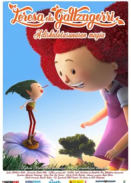伊人久久综在合线亚洲不卡