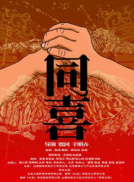 一区二区三区四区视频在线观看