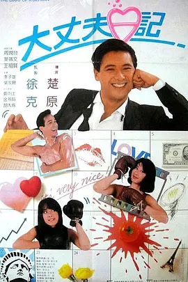 肉女心经