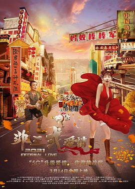 国产区精品福利在线社区