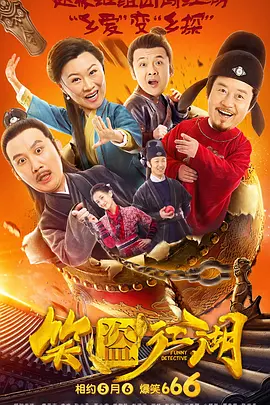 明星angelababy造梦mv