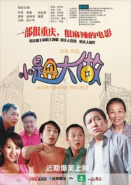 少妇自述开菊过程