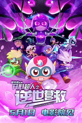 伊人久久亚洲热