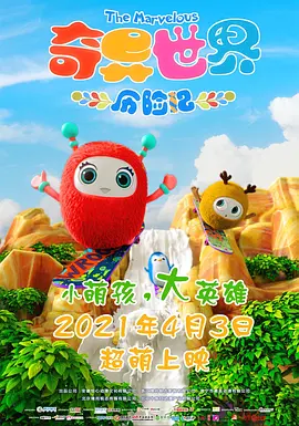 浓烈的闲聊
