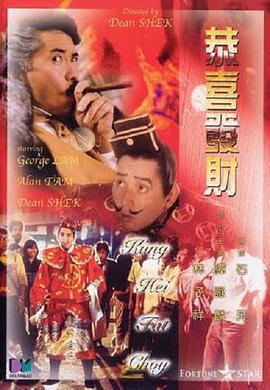 黑丝美女搞逼