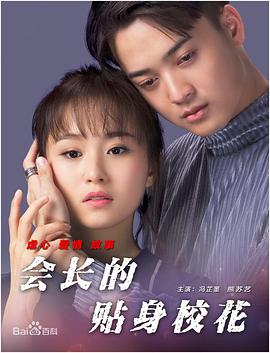 芬芳的身体