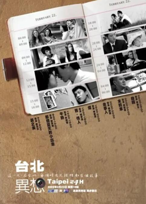 日本特黄乱人伦片