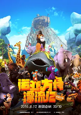 欧美日韩综合一区
