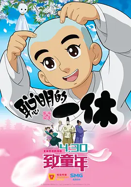 妻子之我要