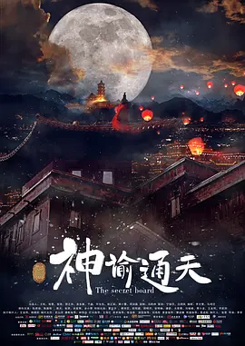 成人免费视频视频在线观看免费