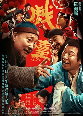 闺蜜的小情人