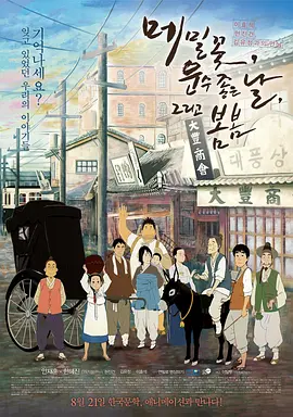 久久成人精品免费播放