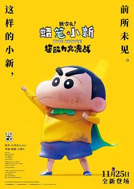 在线观看免费视频国产