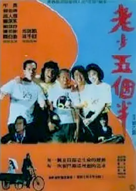 久国产在线播放