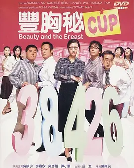 色戒2小时38分未删减版电影