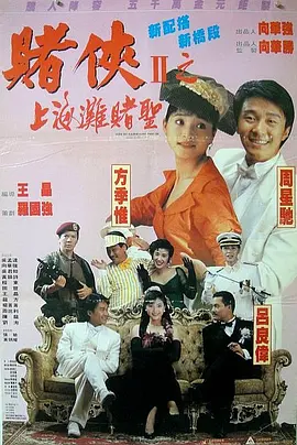 亚洲午夜精品久久久久久人妖
