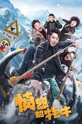 第三个情人