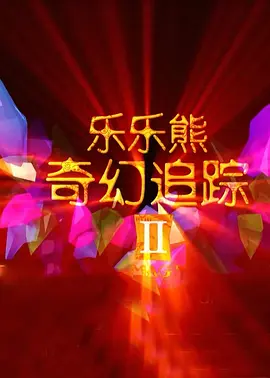 欧美日韩免费观看一区=区三区