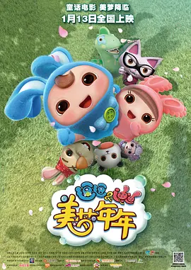 国产精品专区第二