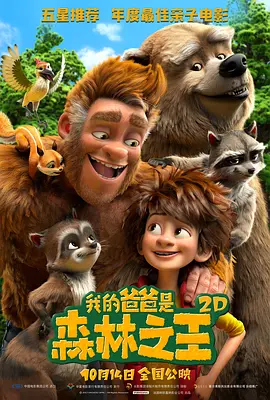 两个人一个且