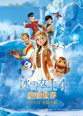 公司新人