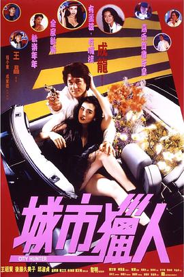 午夜看大片