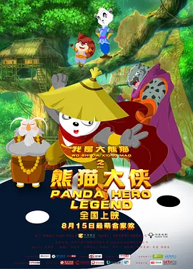 男人都懂的网址在线看片