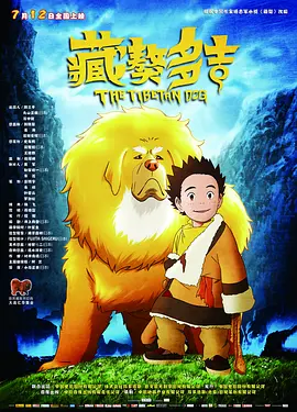 婷婷六月丁香