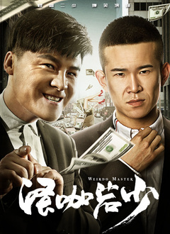 肉妇春潮干柴烈火公交