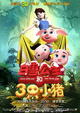 中文字幕日韩三级