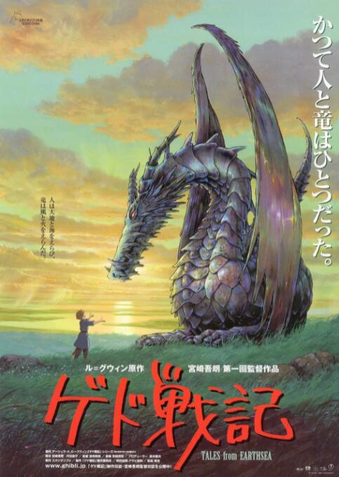 日韩电影伦理