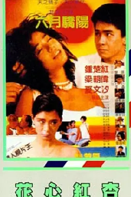 激情综合色综合啪啪开心