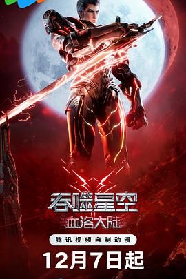 色婷婷激情