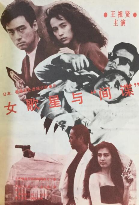 欧美国产日韩视频
