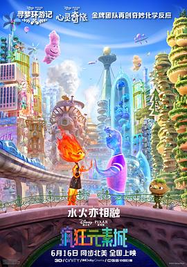 三级理论在线播放大全