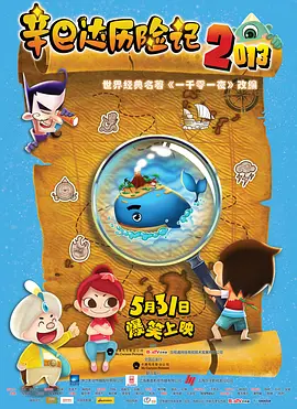 秋霞日韩一区二区三区在线观看