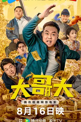 亚洲一区高清