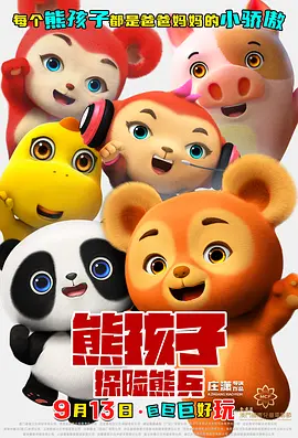 后背夫妇