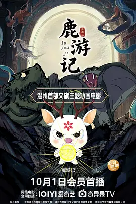 国产一区二区三区精品在线观看
