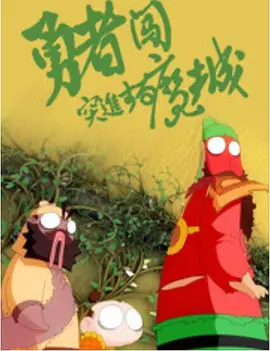 丁香5月婷婷