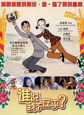 风间电影完整版免费播放