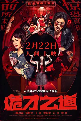 91久久香蕉国产线看观看软件