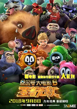 未亡人：在丈夫英贞面前