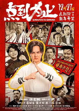 大尺度美剧美剧免费观看