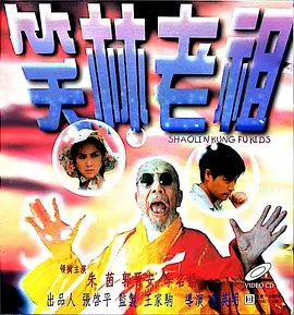国产午夜免费