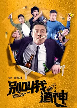 甜蜜女朋的诱惑3