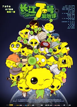 插鸡摸胸