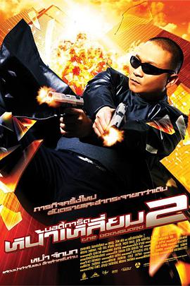 实际政事