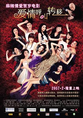 短发妹的逆袭